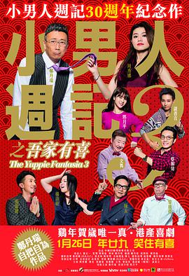 玉足脚交